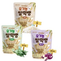 아이배냇 유기농 쌀떡뻥 30g (백미/보리순/콜라비) /아기과자/쌀과자/티딩스틱/티딩러스크, 3, 보리순