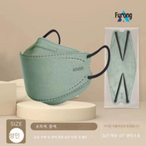 K95 일회용 4 층 물고기 입 마스크, 4 층 보호 