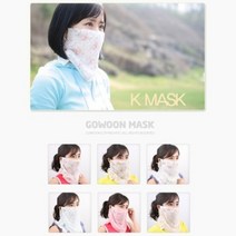고운 컬러 K 패션 마스크 자외선 차단 여름 필드용품, 분홍꽃가라 a572