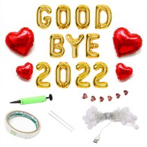 [굿바이2022] GOOD BYE 2022 9종 세트 연말 홈 파티 굿바이 풍선 용품 장식 패키지, 1개, 3. GOOD BYE 2022 ALL 골드