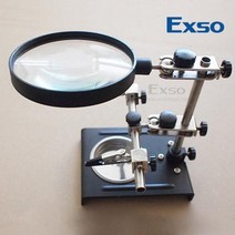 EXSO/엑소 보조확대경 EX-F90/납땜보조/2배율 렌즈/3.5inch렌즈/실납/용접부품/보급형/산업용, 1개