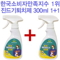 worldchem 배리어진드기퇴치제1+1, 1개