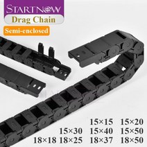 Startnow 엔드 커넥터가 있는 반폐쇄 플라스틱 케이블 드래그 체인 와이어 캐리어 Towline CNC 라우터 밀링 공작 기계 부품, CHINA, 15x20, Semi-enclosed