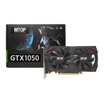 엠탑코리아 지포스 GTX1050 NEW D5 2GB 듀얼쿨러 그래픽카드, 선택하세요