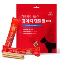 하루치카 버블츄 덴탈껌, 버블츄 중형, 1개