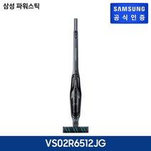 삼성 [삼성직배] 파워스틱 청소기 [VS02R6512JG] 192330