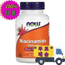 나우푸드 니아신 나이아신 아마이드 1000mg 90 정 타블렛 비타민 B3 비군 비쓰리, 1개, 기본