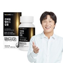 내츄럴플러스 전해질 밸런스 칼륨 포타슘 1500mg 120정 / 체내 물과 전해질 균형, 1개