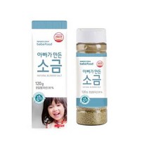 베베푸드 아빠가 만든 소금 120g 국산천일염 아기양념, 아빠가 만든 소금 120g 국산천일