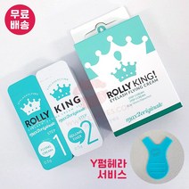 롤리킹 속눈썹펌제 10회분 / 서비스 - Y펌헤라 / 롤리킹펌제 ROLLY KING 속눈썹파마재료 / 립아이즈