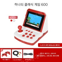 레트로게임기 오락실게임 아케이드 오락기 옛날게임, C