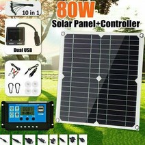 태양광 태양열 발전 패널 전원 전지 충전80w 키트 휴대용 듀얼 USB 보트 기 접는, 컨트롤러 없이