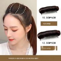 통기증강 모발 히든핀 헤어패드 볼륨매트 뒤통수 납작매트 헤드매트 헤드매트 헤드매트 여, 다크브라운10Cm+다크브라운12Cm