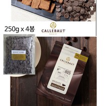 칼리바우트 다크초콜릿 250g 4봉, 4개