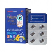 눈영양제 대원제약 루테인500mg 1개월관리 항산화작용 활력충전 눈건강증진 루테인20% 필수영양소함유 건강기능식품 노안 건강식품