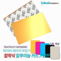 액세서리 파이버 레이저 마킹기 각인 30W, 블루