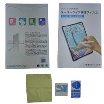 잘라쓰는 액정 보호필름 테블릿 모니터 조작 화면 보호 코팅필름, 단품, 1개