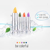 반전립스틱 살구 오렌지 보라 피치 초록 퍼플 주황 매직 색립스틱 립스틱, 오렌지→핑크