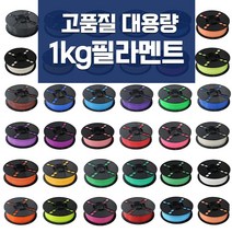 [ 대 한 ] 대용량 고온 PLA 1KG 필라멘트 3D프린터, 1 EA, 1kg-32투명노랑