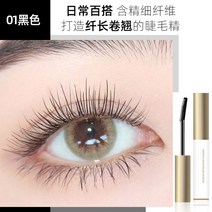 투명마스카라 얇은 마스카라 속눈썹 베이스 세팅액 투명 우비 롱래쉬 워터프루프 진슬림 컬링 선플라워녀, 01 6g, 01 달인 추천-01블랙 속눈썹 베이스