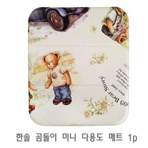세연정통 다용도 한솔 매트 야외돗자리 미니 곰돌이 소풍돗자리 W680207 1p 한강돗자리 야외용돗자리 캠핑 에어매트 매트리스