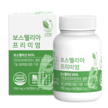 자연해답 보스웰리아 프리미엄 90정, 700mg, 4박스