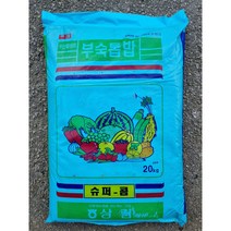 슈퍼콤 부숙톱밥 퇴비 20kg 유기물 완숙 톱밥 농협 퇴비 팽연왕겨 화분거름 발효계분, 1개