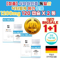신장이안좋으면 칼륨 과다 발이차가워요 속메스꺼움 발 몸 생리전 붓기 빼는 빼기 법 제 약 사 차 영양제