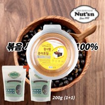 국내산 검은콩 서리태 볶음 콩 200g 2개 아빠 간식 선물, 1, 본상품선택