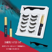 MILUOTUO 자기 속눈썹 세트 속눈썹 셀프 연장술 속눈썹 5p+ 마그네틱 아이라이너 +전용 핀셋, 5세트