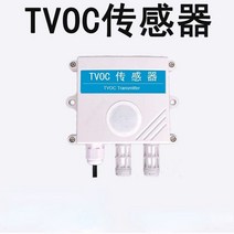 복합가스 측정기 TOC 센서 공기질 OC 감지 휘발성 유기 화합물 모니터링 환경 RS485 아날로그, C