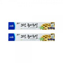 [크린랩] 종이호일 (30cmX20m) 2p