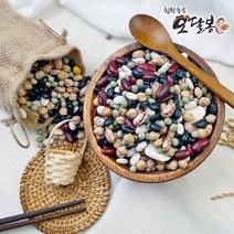 힘찬농부오달봉 오색혼합콩9종 오색콩 혼합콩 모듬콩 흰강낭콩 완두콩 매화콩 검정강낭콩 홍대, 1개, 10kg(5kg+5kg)