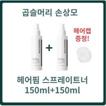 [헤어캡제공] 데일리원더 헤어핌매직스프레이 150ml+150ml 헹굴필요없는샴푸 곱슬머리스프레이 손상모스프레이 머리간지러움 곱슬머리관리 머리뾰루지 두피여드름 두피뾰루지, 5개, 150ml