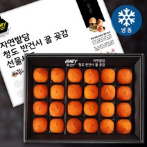 자연밭담 청도 반건시 곶감 선물세트 1+1 특과 24과 GAP 인증 보자기 포장 청도직송, 3박스 + 3박스