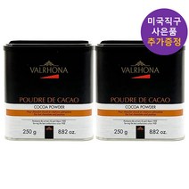 발로나 코코아파우더 퓨어 카카오 2팩 250g 사은품 증정, 2개