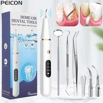 peicon울트라 소닉 치아 스케일러 누런 치아 치석 전기 음파 클리너, 흰색추가4팁