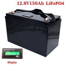 대형차부품 LiFePO4 배터리 4S LCD 내장 BMS 태양열 발전 시스템 RV 가정용 트롤리 모터 면세점용 DIY 가, 03 150Ah