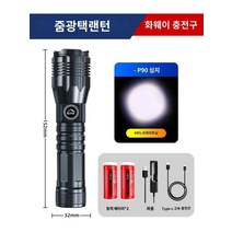 휴대용미니횃불 충전식 손전등 손전등 강한 빛 충전식 야외 슈퍼 밝은 장거리 작은 미니 휴대용 홈 내구성 크세논 램프, 11.11.슈퍼 600W 백열 램프: 26650초 배터, 1개