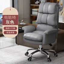 게이밍의자 bj의자 쿠션 컬러 비제이의자 유튜버의자 방송용 pc방 발받침 비제이 youtube의자 여캠 남캠, 그레이 + 알루미늄받침대