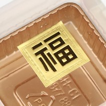 . 금색 복 스티커 중 90장