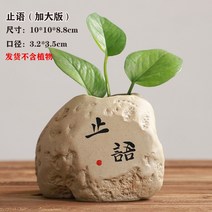 인테리어 도자기 이케바나화병 미니꽃병 유리화병, 21. 지어를 크게 하다., 01. 작다