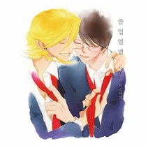 웅진북센 졸업앨범, One color | One Size@1