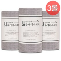 [에브리이츠] 투게더 일회용 주방 뜯어쓰는 수세미 50매 x 3롤