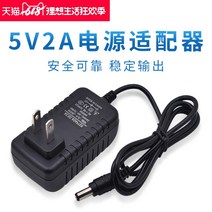 카메라 IPCAMERA 무선 그물 전원 어댑터 5V2A 감시 실내 전용 1282412166, 본상품