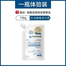화이트닝 바디로션 전신피부 자외선 차단제 미백피부, 1 상자, 1