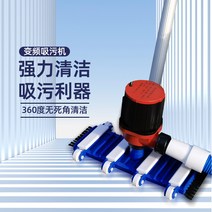 수영장청소기 펜션 풀빌라 풀장 수질 관리, H