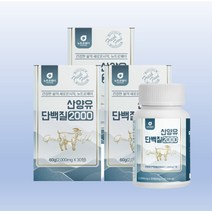 뉴트로웨이 산양유단백질2000 2000mgx30정 3통 BCAA WPI 분리유청단백
