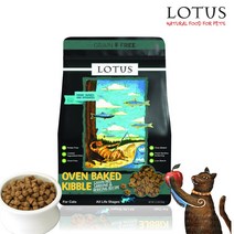 로투스 캣 오븐베이크 그레인프리 정어리와 청어 2.2kg