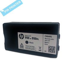 HP8600 HP8610 HP8620 HP8630 호환잉크 정품잉크 카트리지 번들잉크, 1.대용량검정